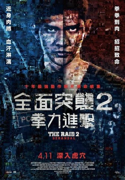 毕业报到证没去报道
